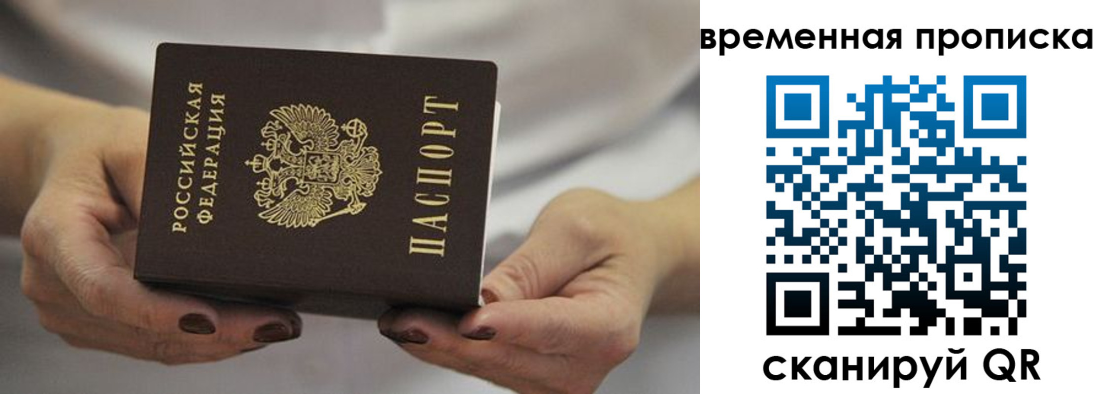 регистрация для школы в Пензе