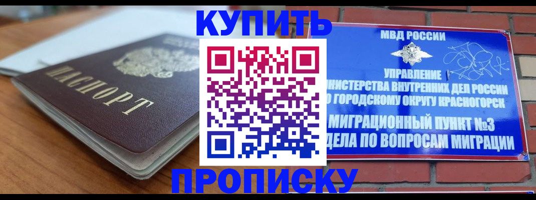 регистрация для дет. сада в Пензе